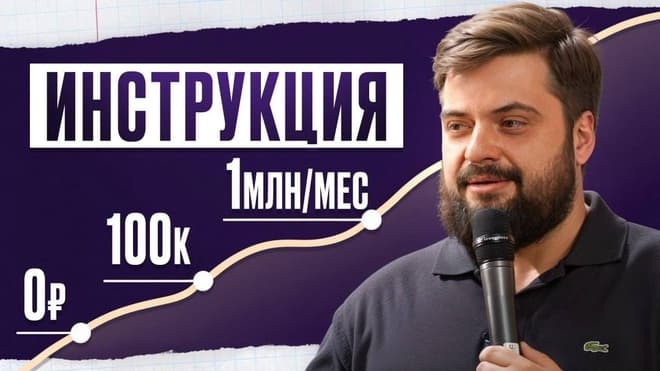 Уравнение Дюпона. Как масштабировать бизнес от «все сам» до «завода»