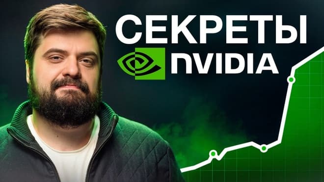 Почему NVIDIA обогнала Apple и Microsoft? | 5 жестких правил основателя компании Дженсена Хуанга