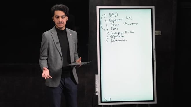 Этапы проектирования CRM