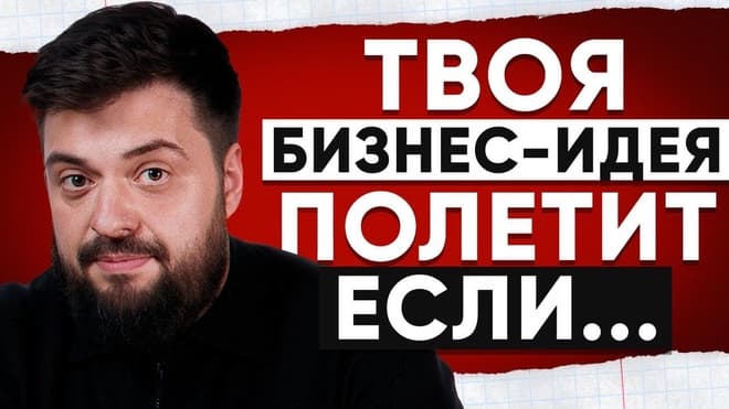 Модель КАНО: как проверить бизнес-идею на выживаемость