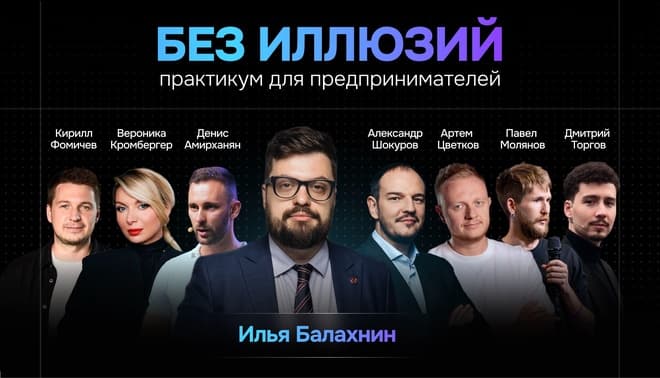 Отдел маркетинга без иллюзий: кого нанять, а кого уволить в 2026