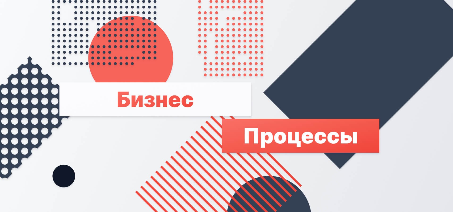 Как управлять сервисной фирмой: менеджмент на практике